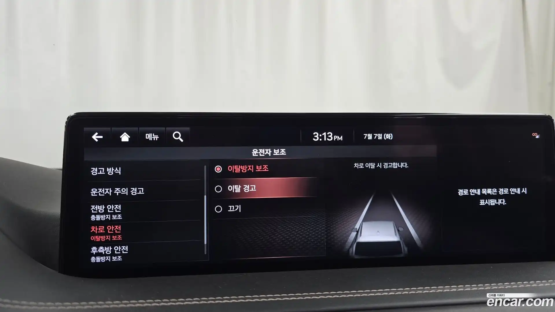 GV80 Genesis 2021.0-OPTION-049