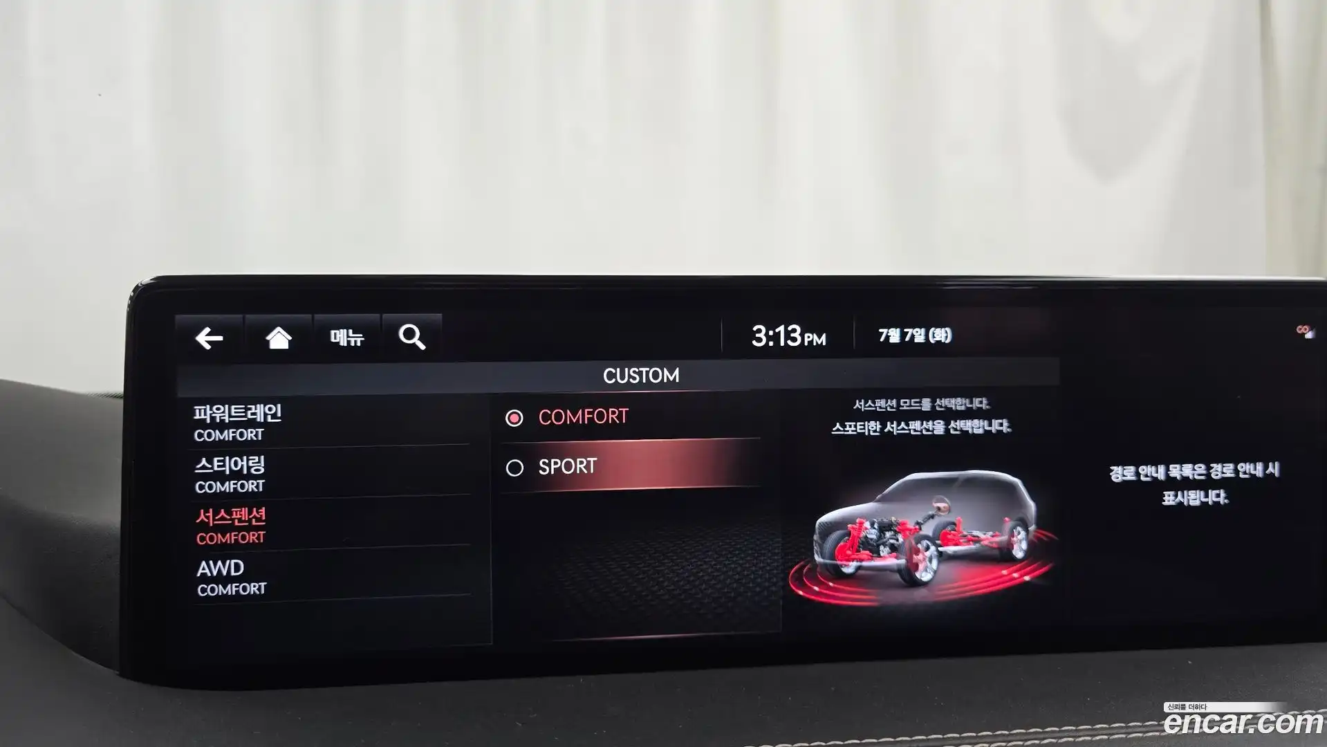 GV80 Genesis 2021.0-OPTION-050