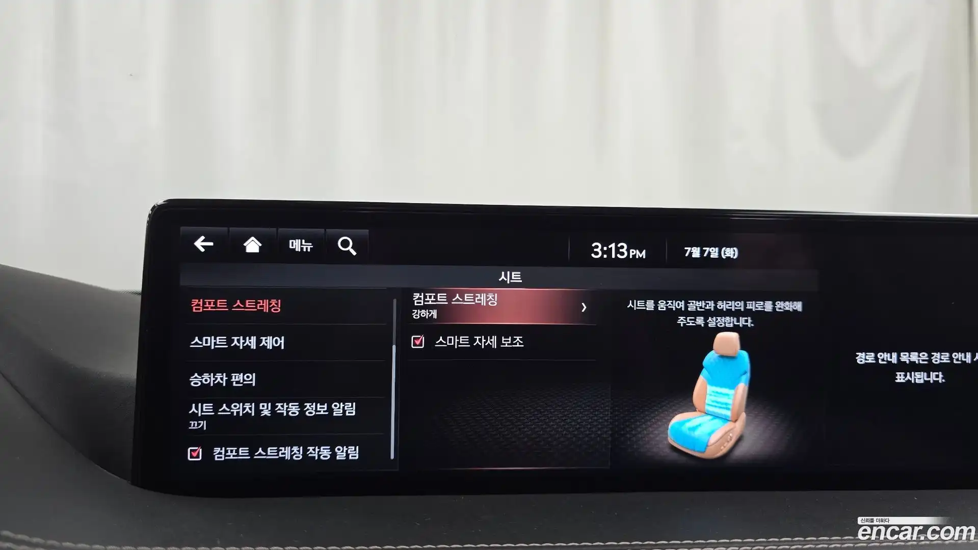 GV80 Genesis 2021.0-OPTION-051