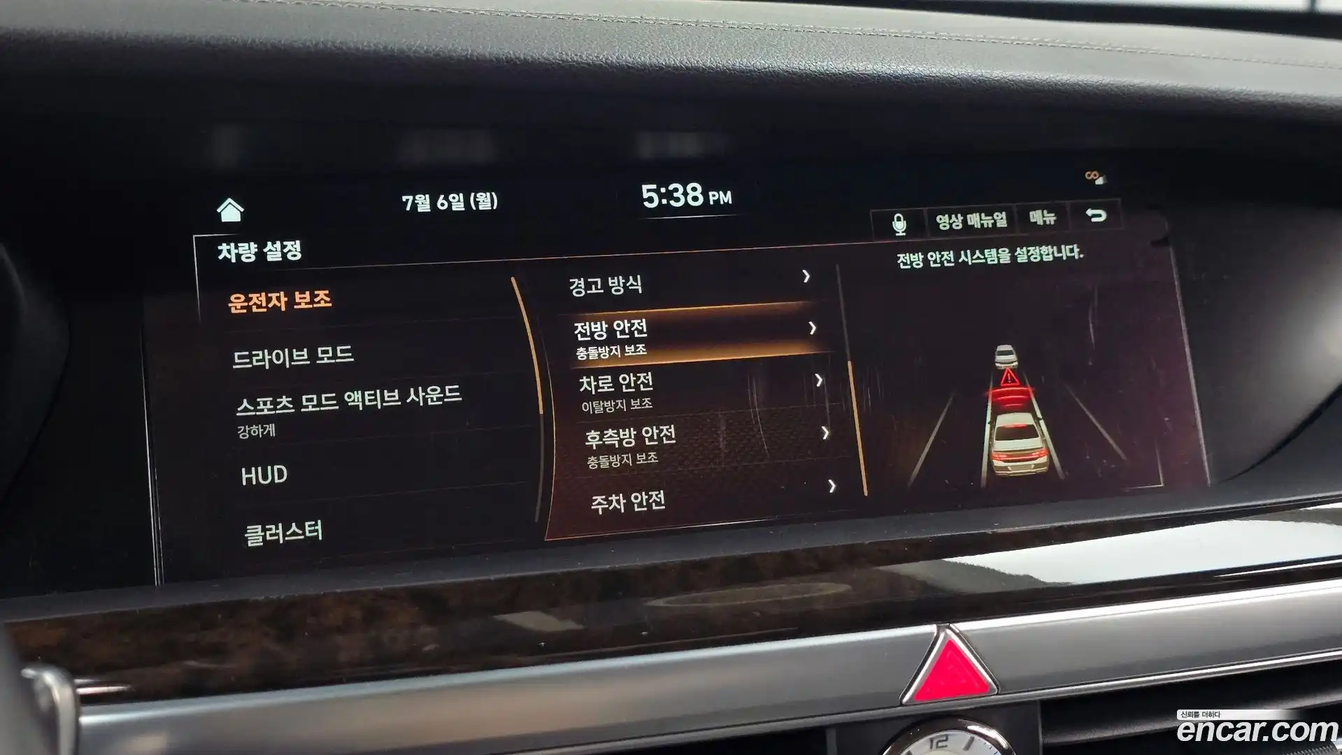 G90 Genesis 2019.11-OPTION-020