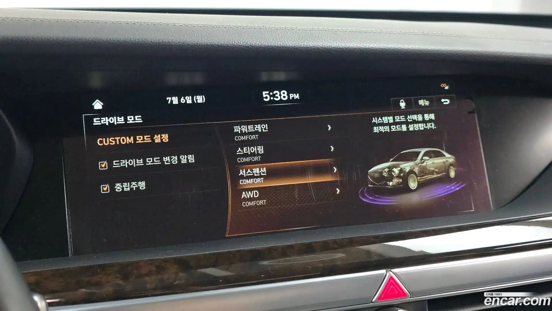 G90 Genesis 2019.11-OPTION-021