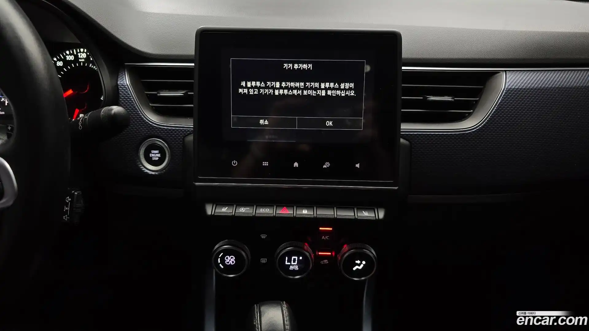 XM3 Renault Korea 2020.10-OPTION-018