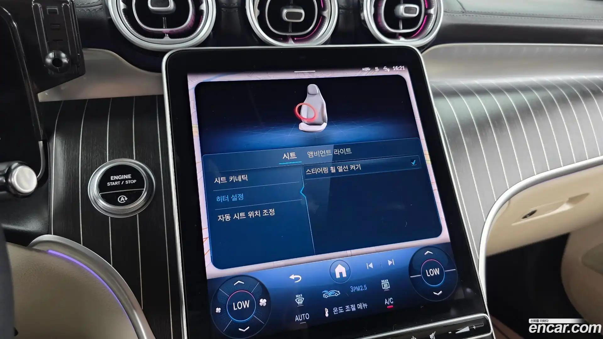 GLC-Class Mercedes-Benz 2024.9-OPTION-047