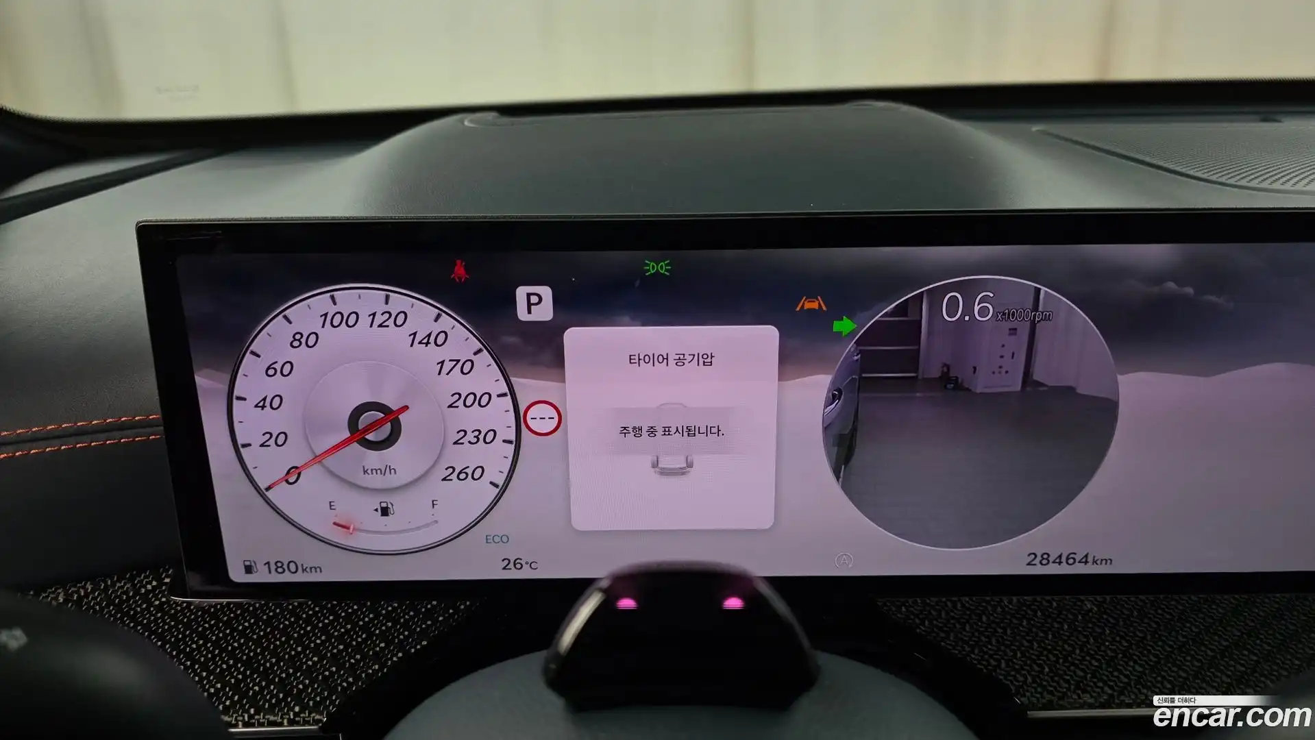 GV80 Genesis 2024.5-INNER-008