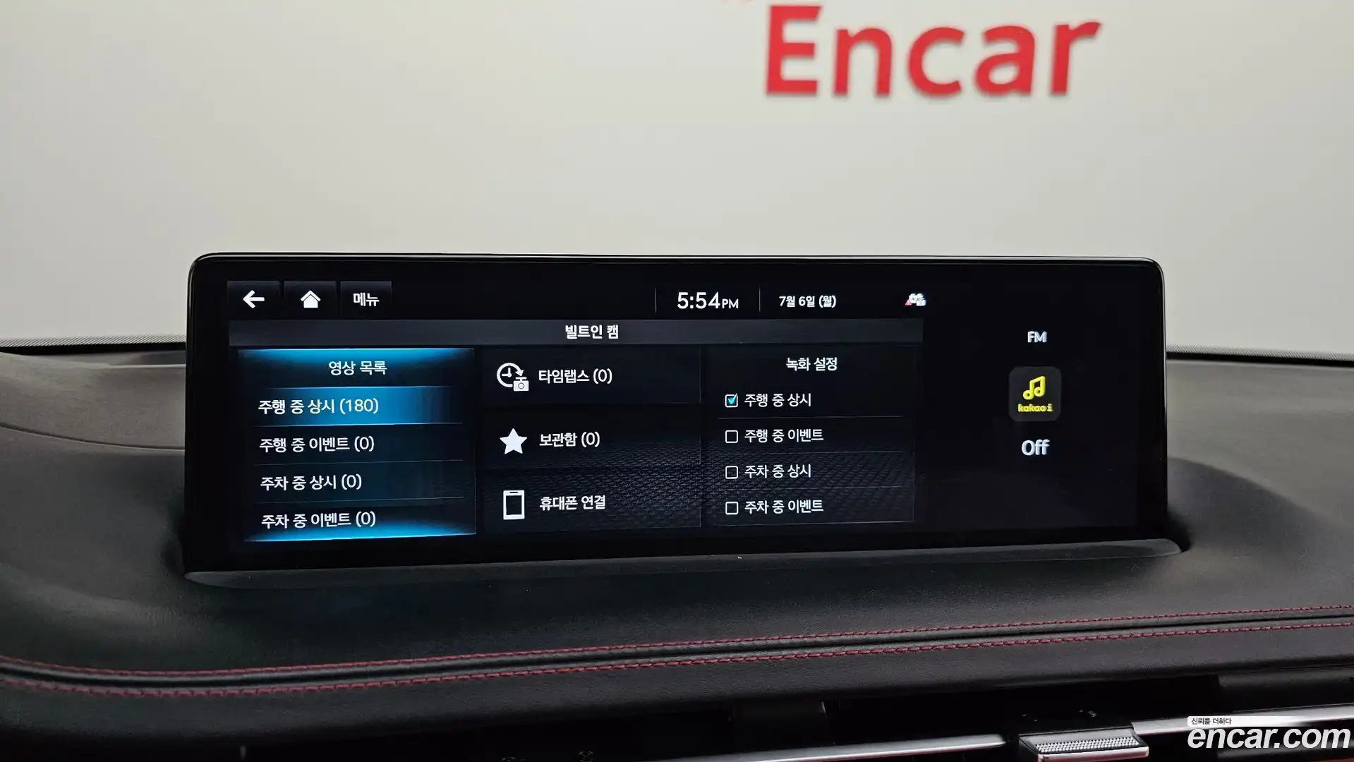 GV70 Genesis 2022.9-OPTION-022