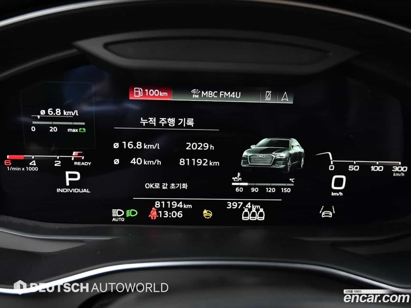 A6 Audi 2021.0-INNER-008