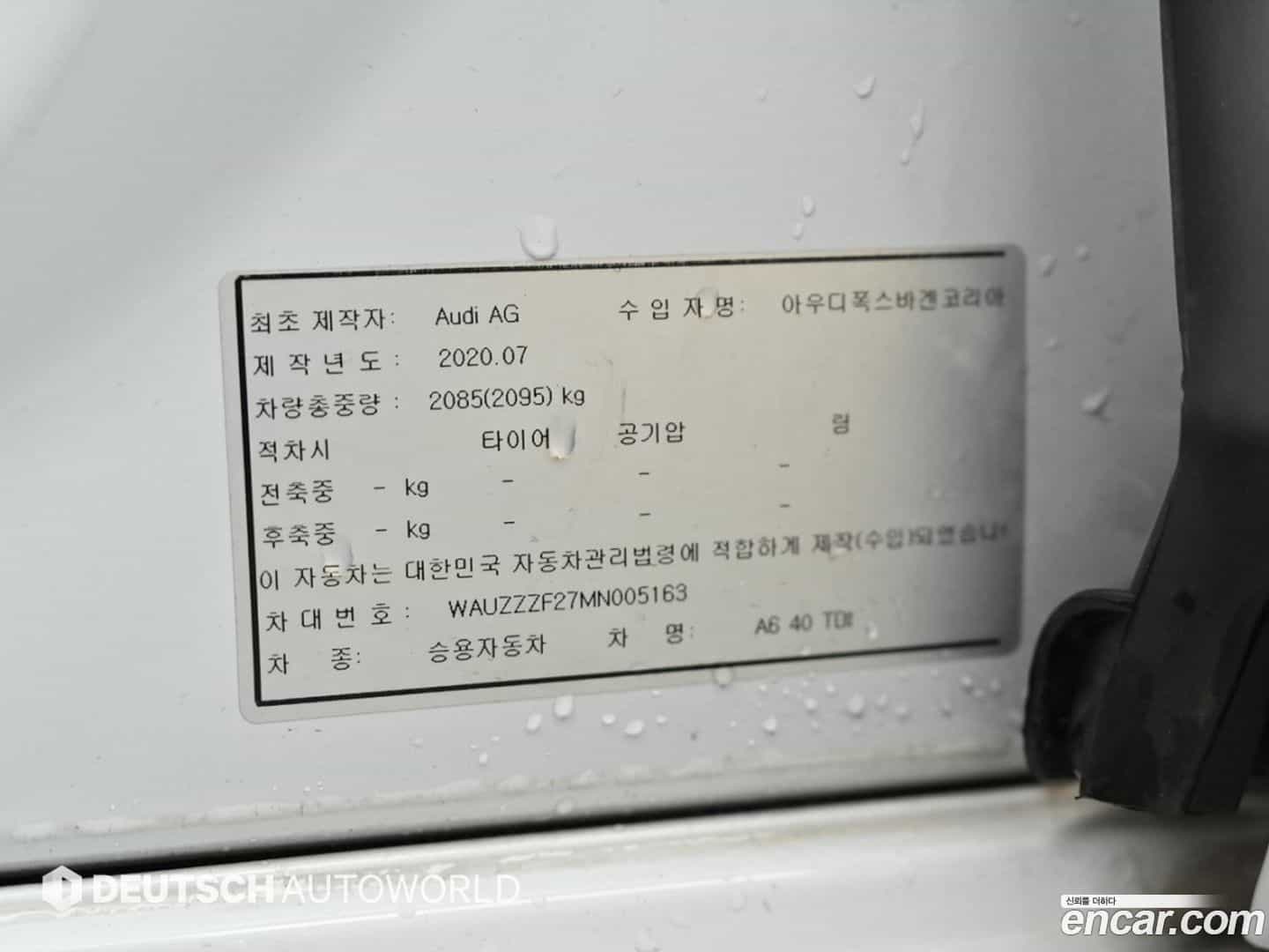 A6 Audi 2021.0-OPTION-024