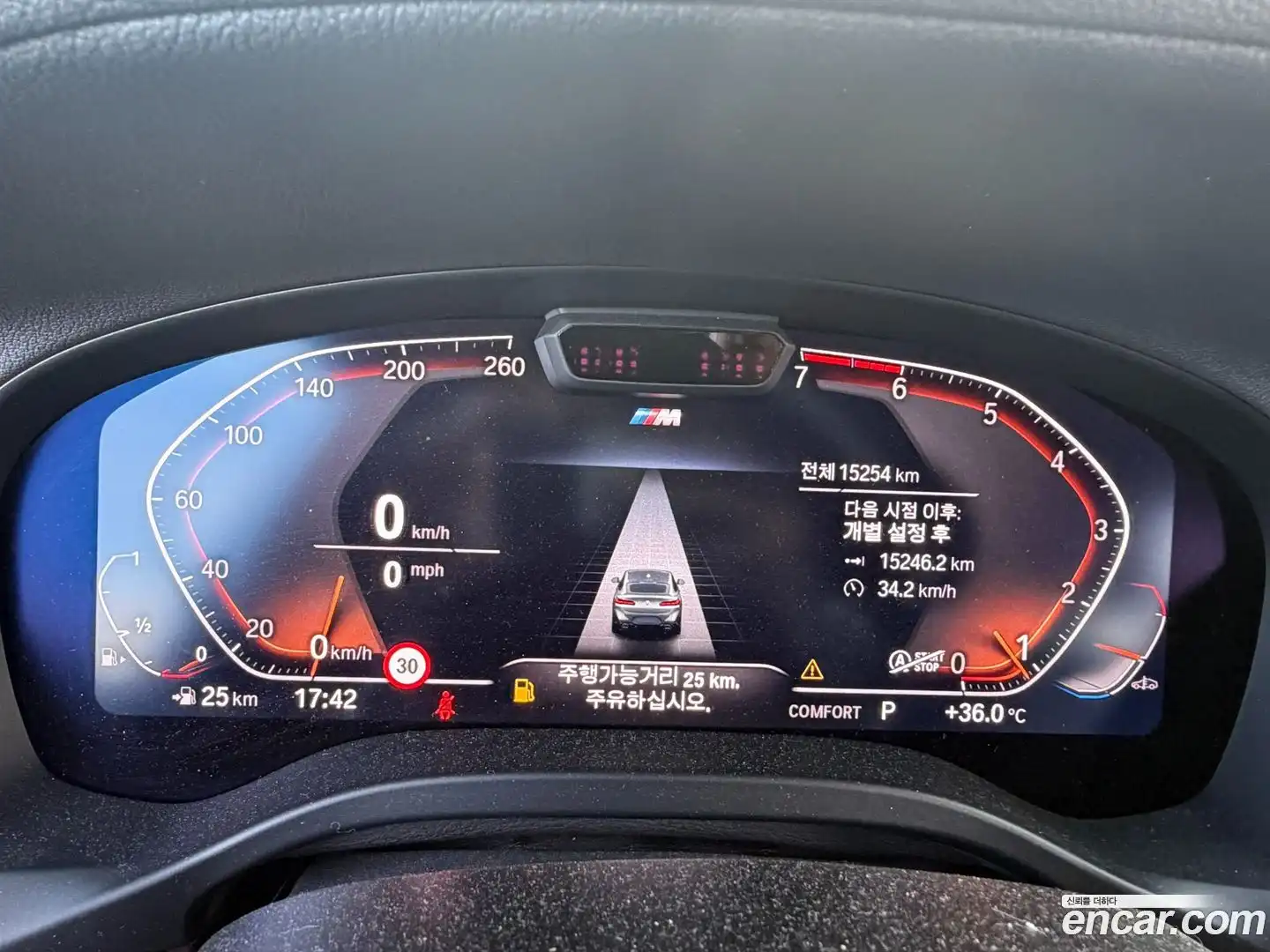 X4 BMW 2024.11-INNER-009