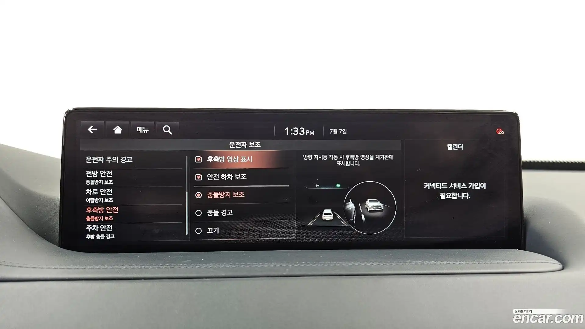 GV80 Genesis 2020.9-OPTION-020