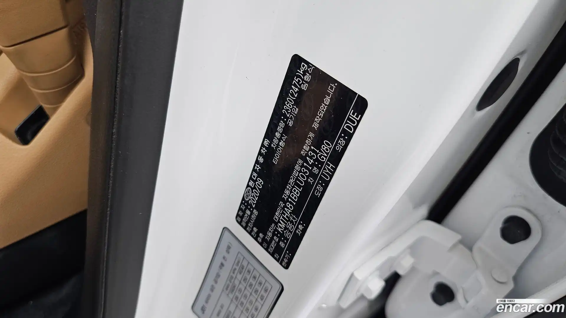 GV80 Genesis 2020.9-INNER-036