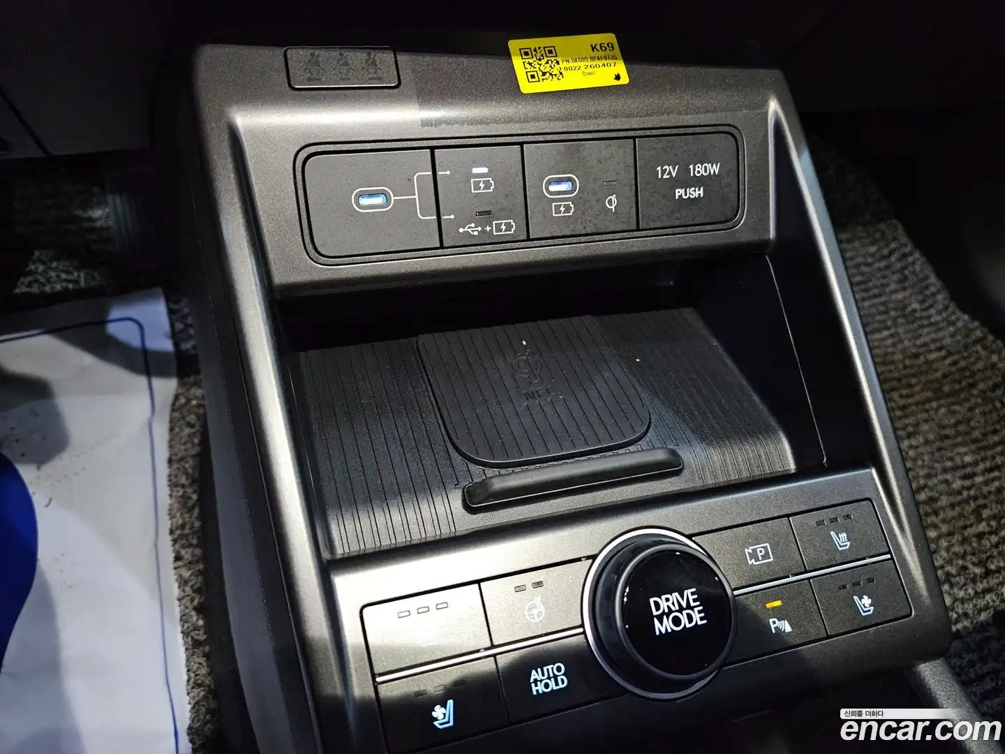 Kona Hyundai 2026.3-OPTION-020