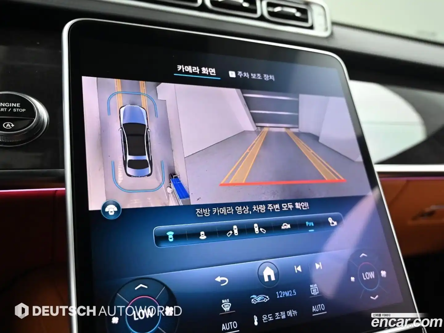 S-Class Mercedes-Benz 2021.5-OPTION-019