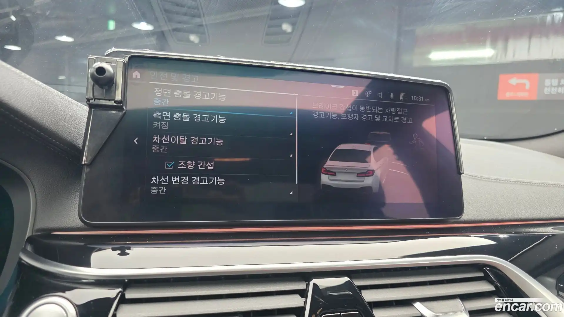 5-Series BMW 2021.5-OPTION-019
