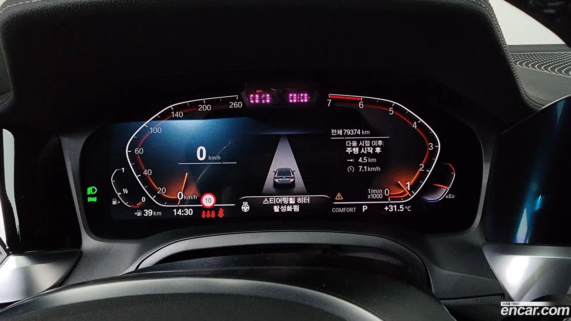 4-Series BMW 2021.10-INNER-008