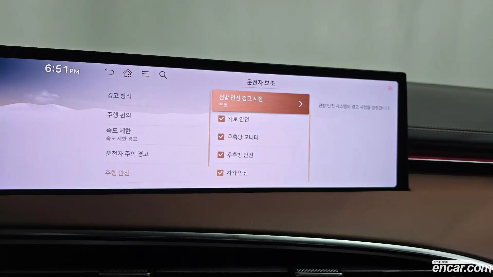 GV70 Genesis 2024.5-OPTION-022