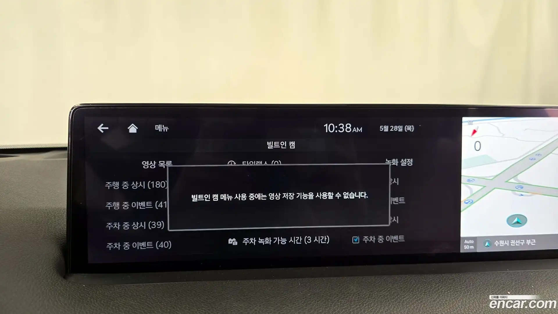 GV70 Genesis 2024.2-OPTION-043