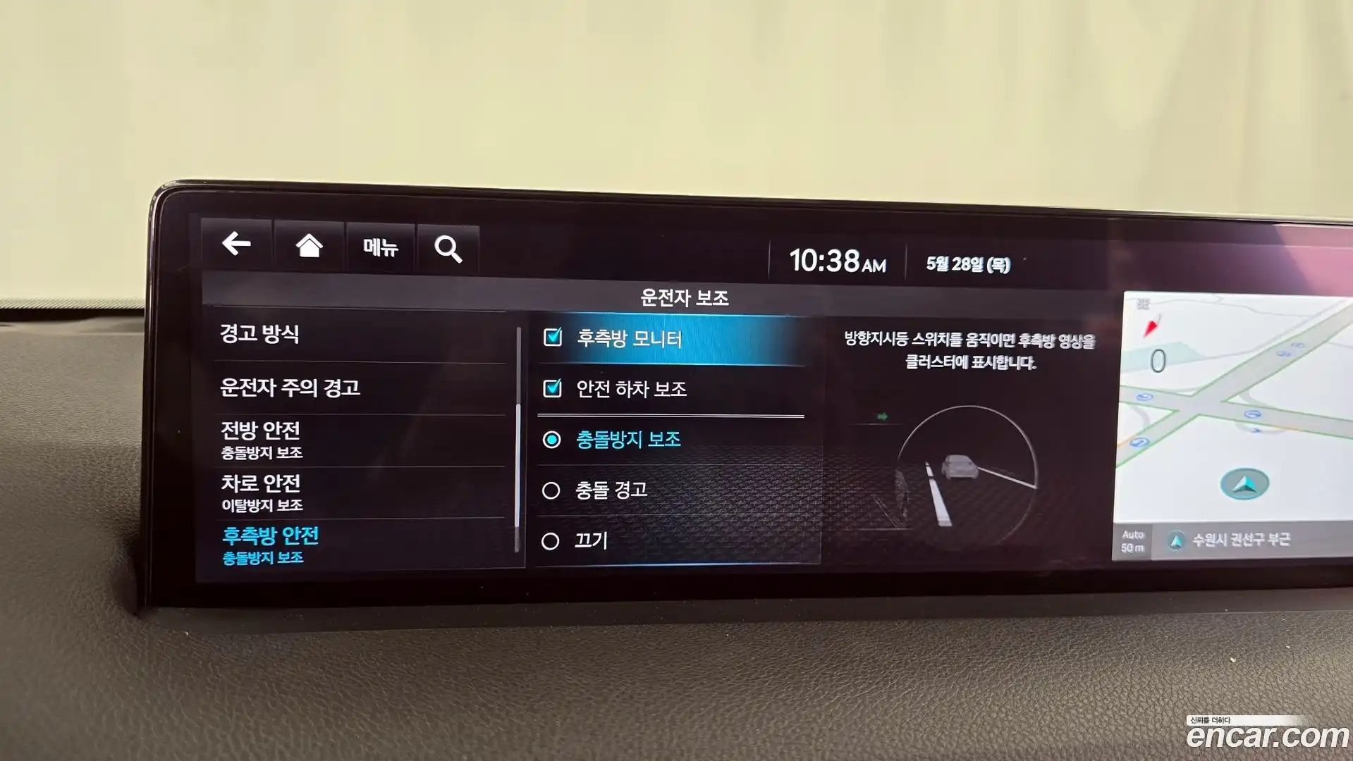 GV70 Genesis 2024.2-OPTION-045