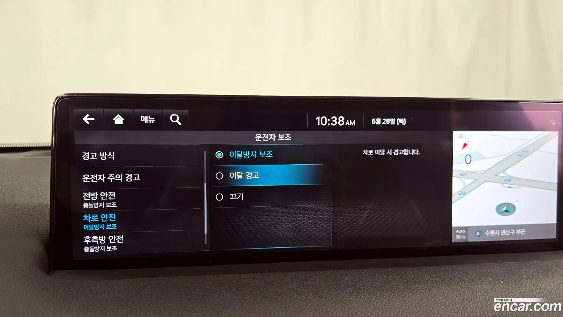 GV70 Genesis 2024.2-OPTION-048