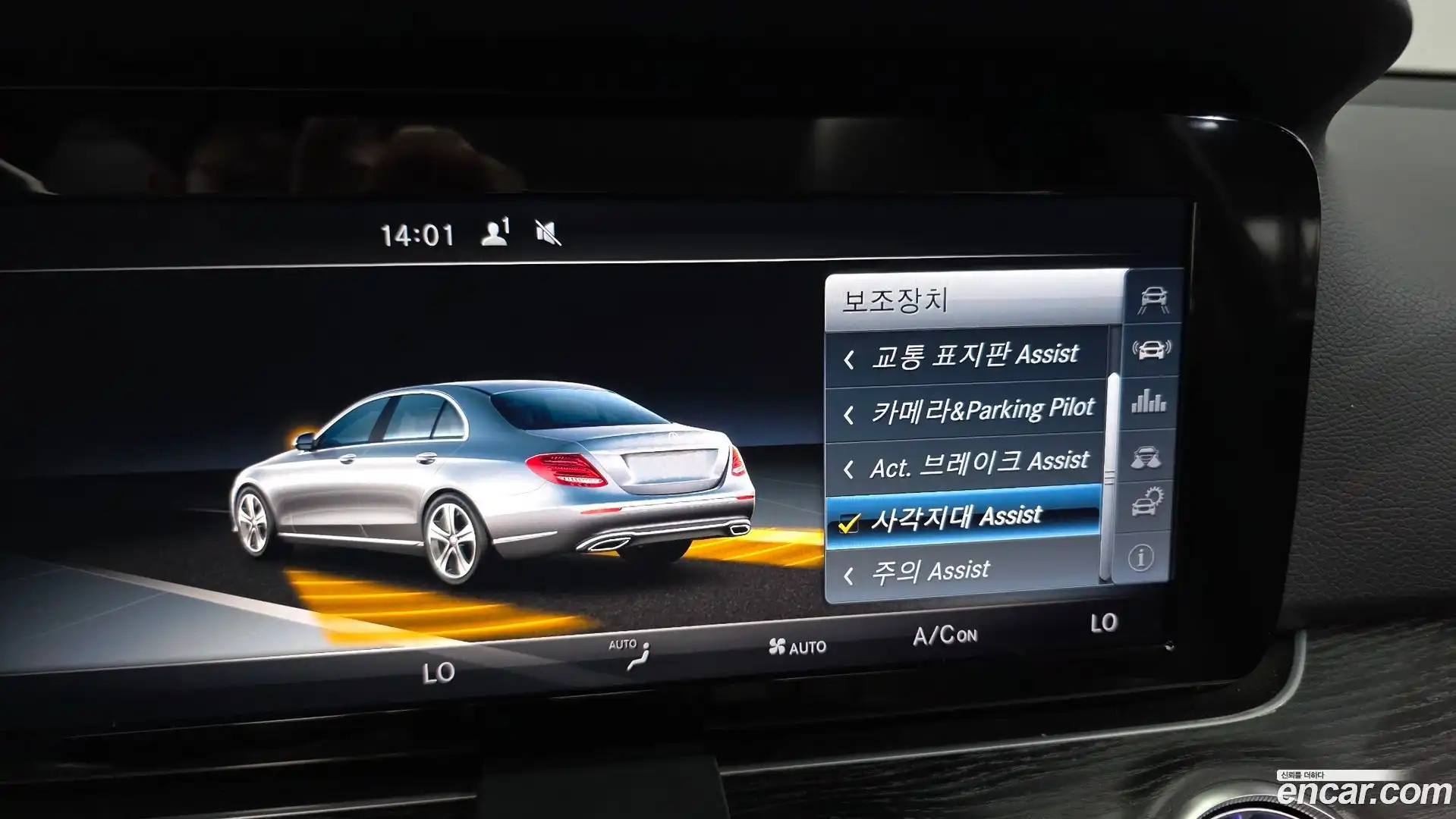 E-Class Mercedes-Benz 2017.7-OPTION-022