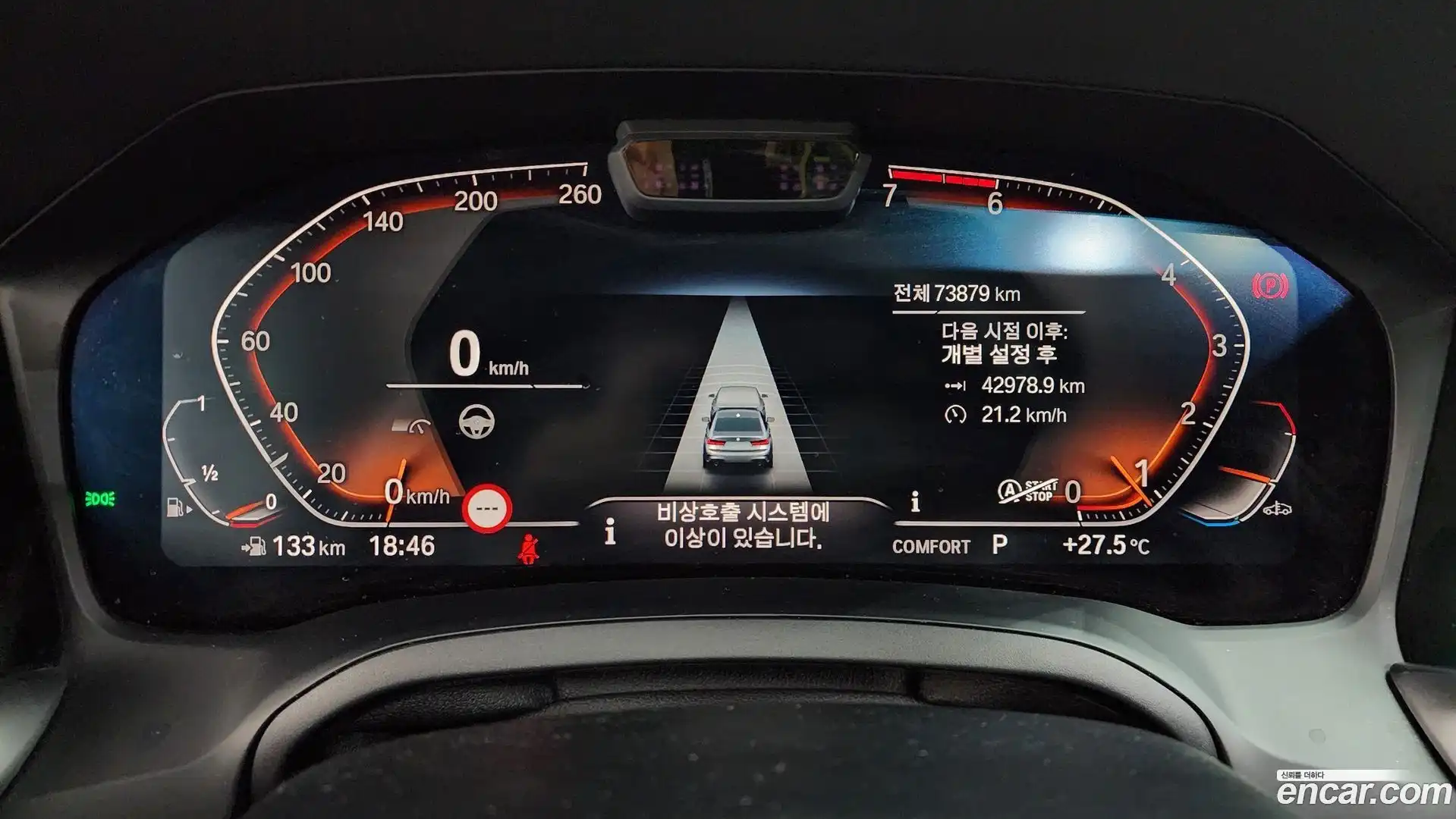 3-Series BMW 2020.3-INNER-008