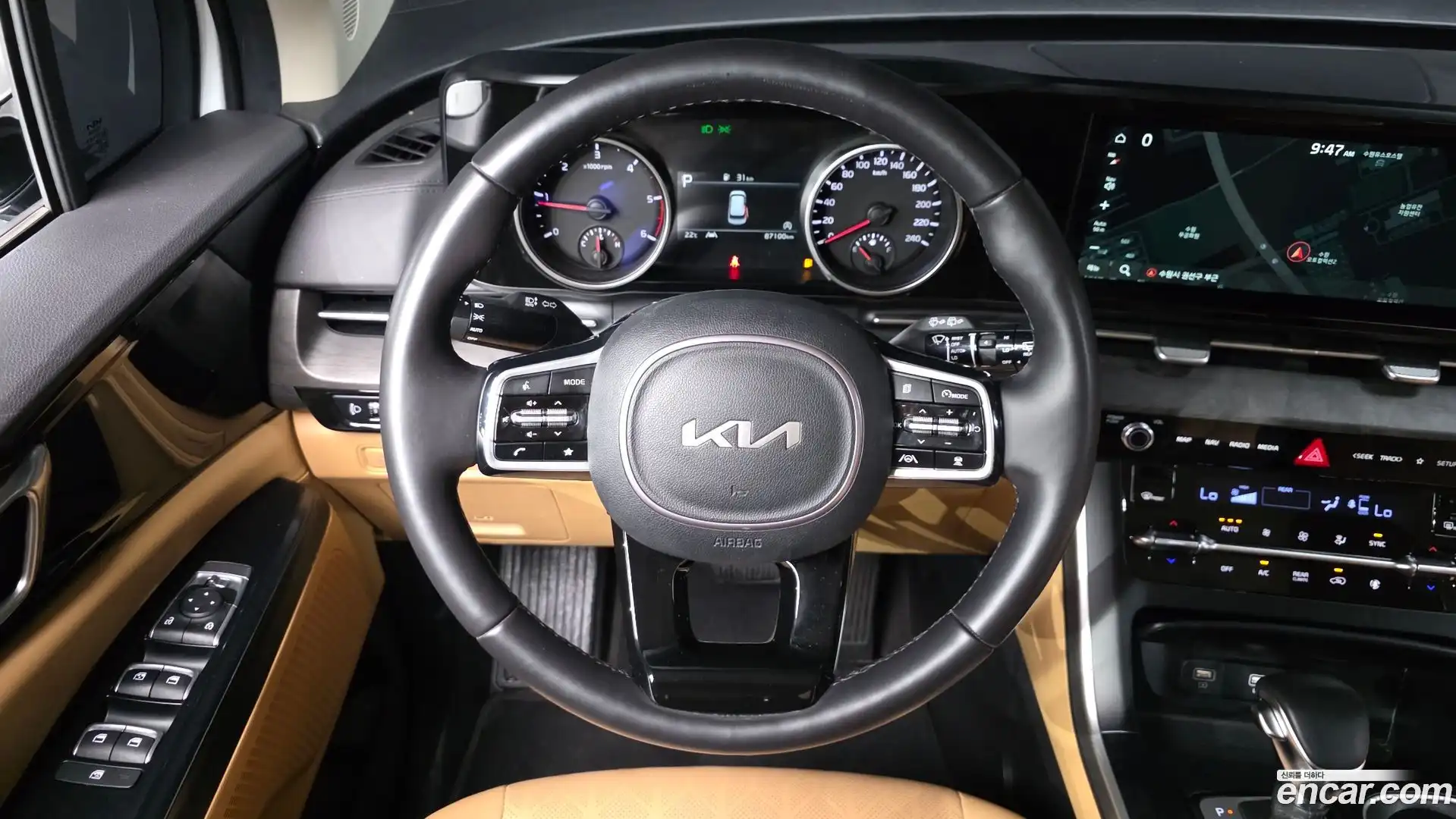 Canival Kia 2023.8-OPTION-018