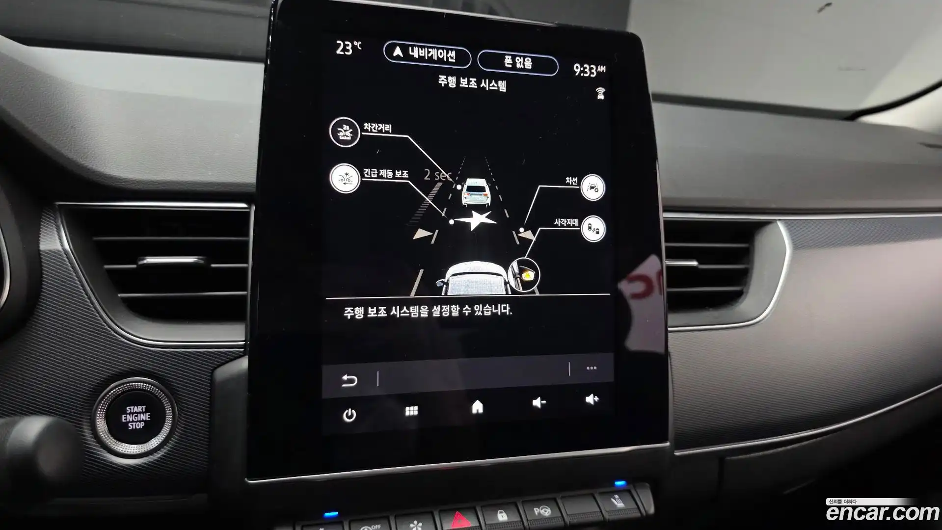 XM3 Renault Korea 2020.4-OPTION-020