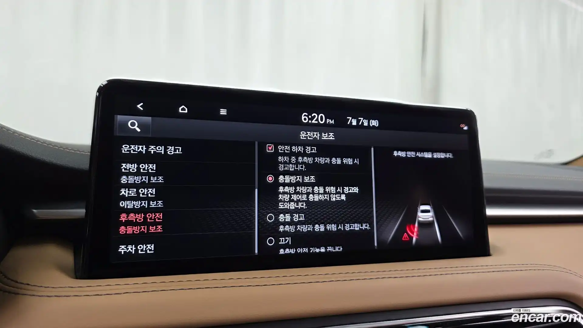 G70 Genesis 2022.2-OPTION-045