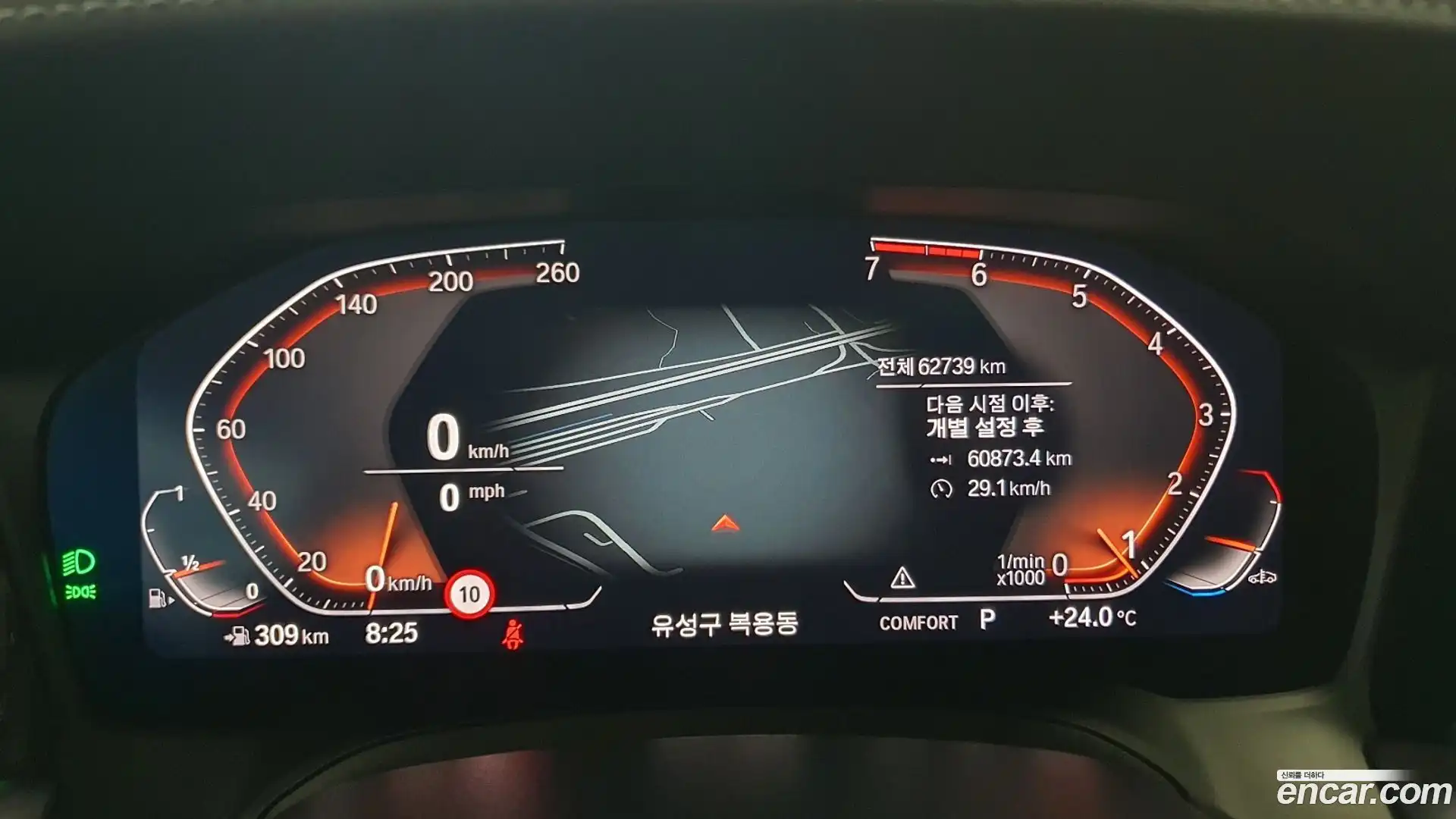 3-Series BMW 2021.7-INNER-008