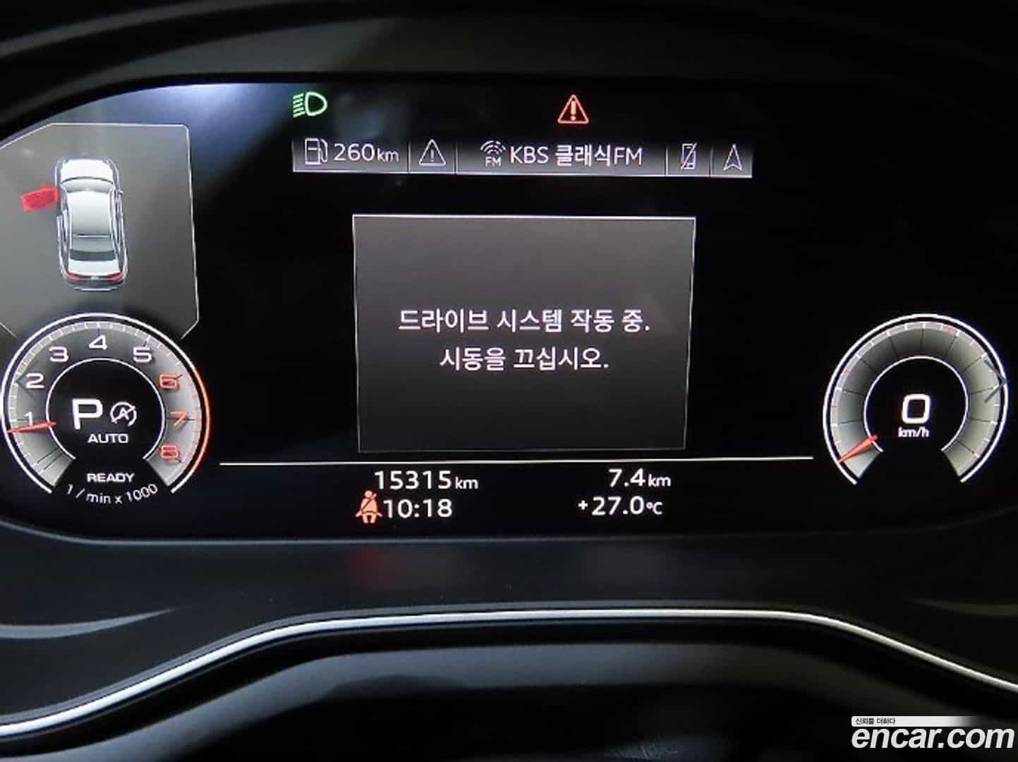 A4 Audi 2023.2-INNER-009