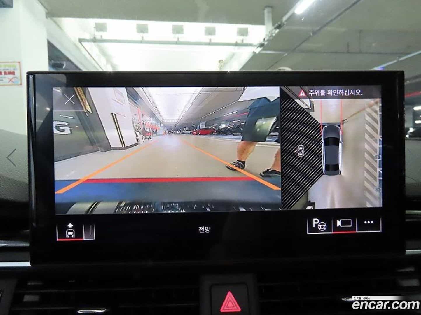 A4 Audi 2023.2-OPTION-018