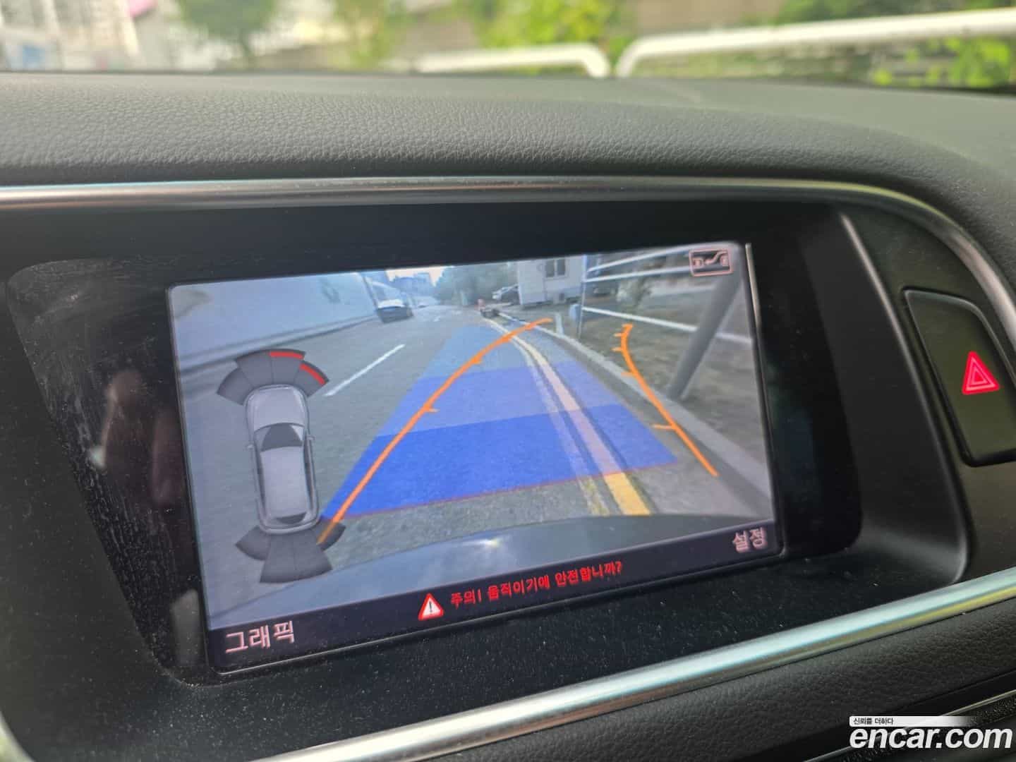Q5 Audi 2015.0-OPTION-016