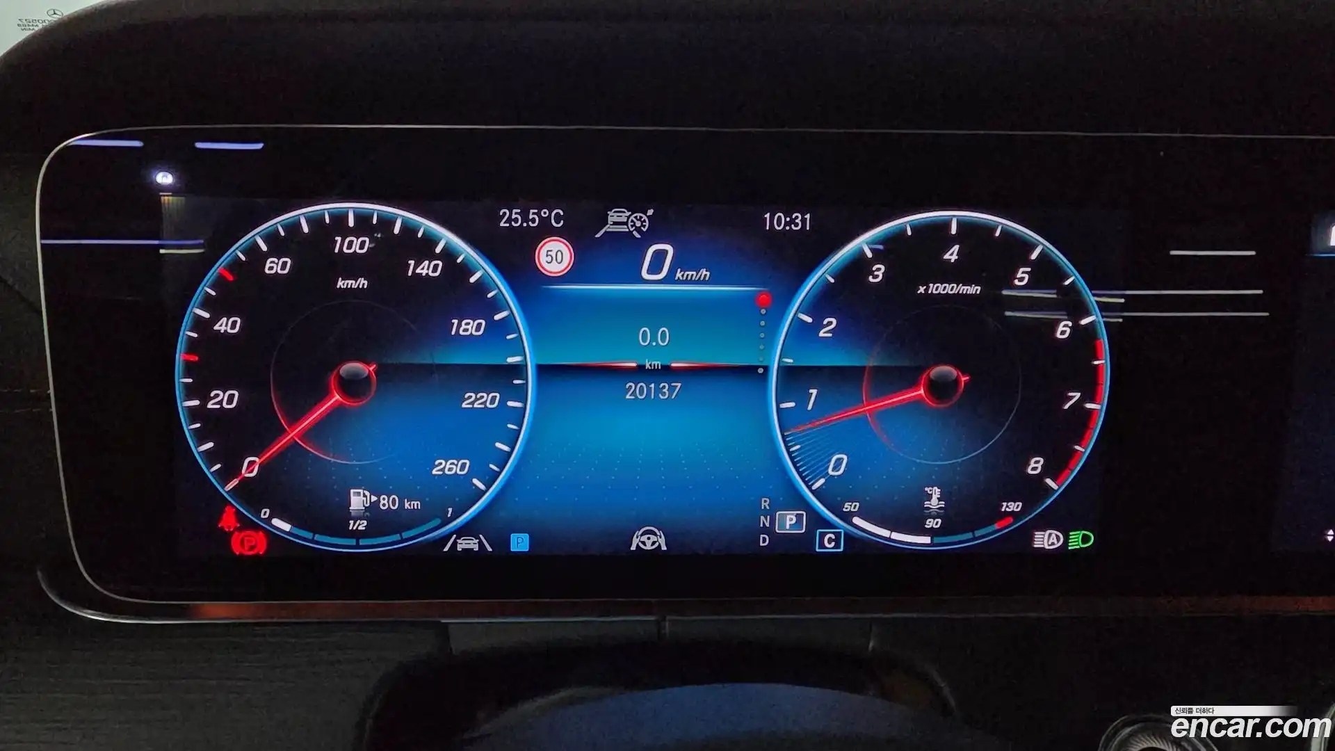 E-Class Mercedes-Benz 2023.4-INNER-008