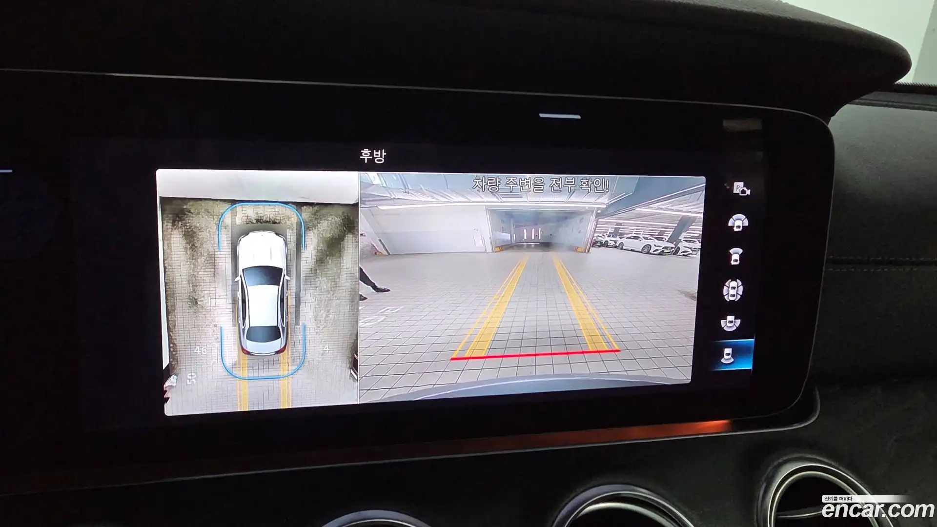 E-Class Mercedes-Benz 2023.4-OPTION-022