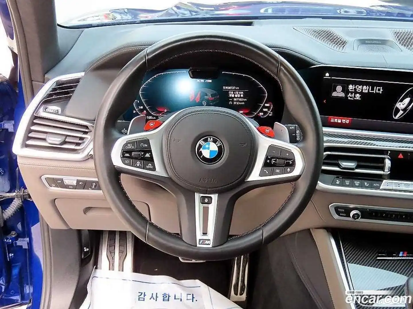 X5M BMW 2021.3-INNER-008