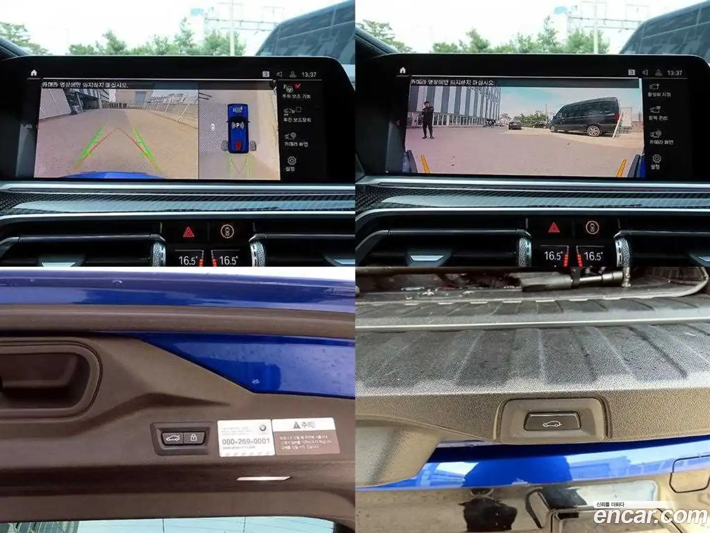 X5M BMW 2021.3-OPTION-022