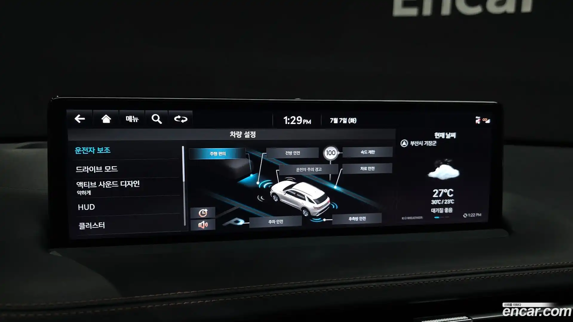 GV70 Genesis 2023.3-OPTION-021