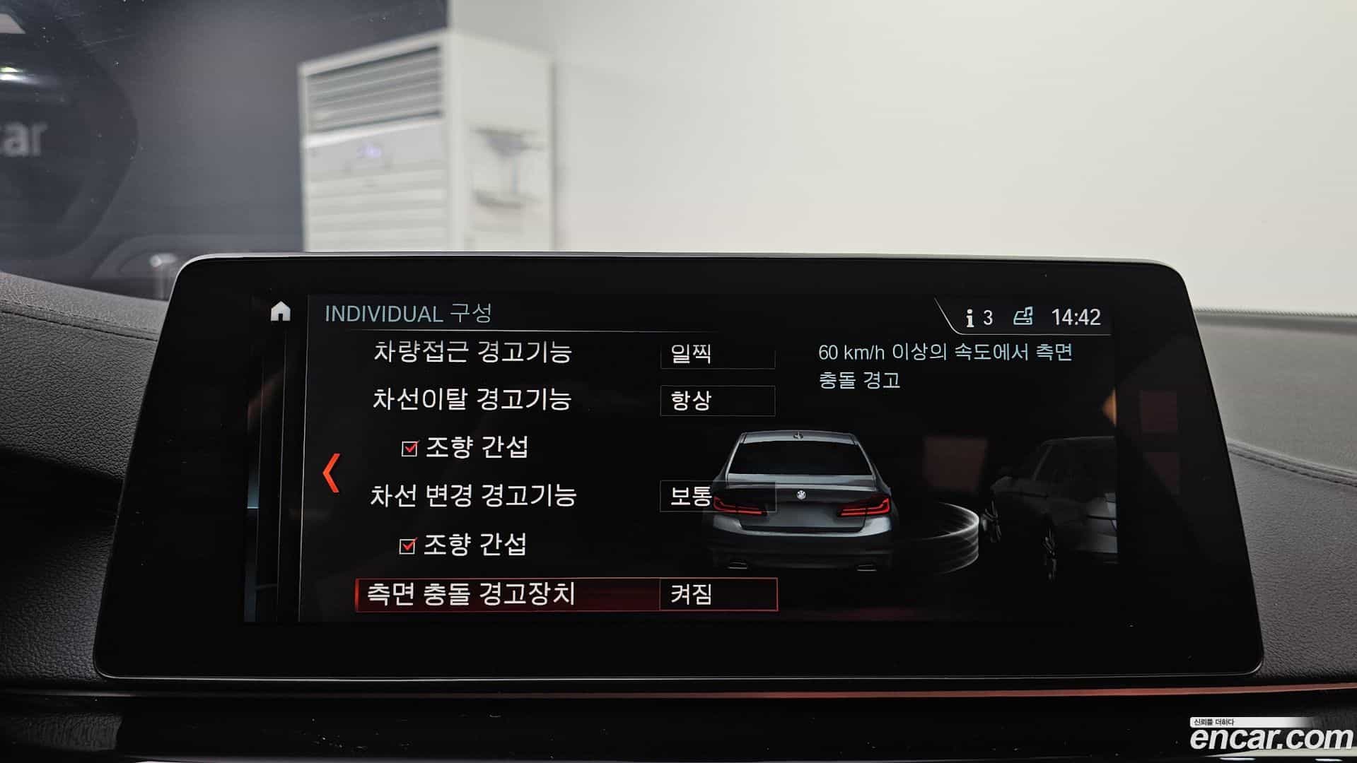 5-Series BMW 2018.4-OPTION-020