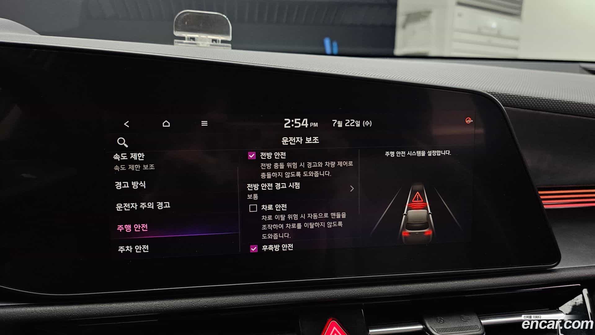 Niro Kia 2022.6-OPTION-020