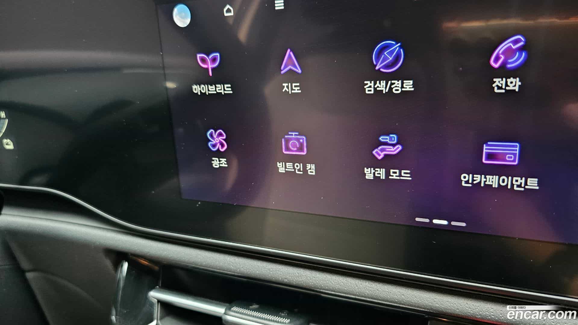 Niro Kia 2022.6-OPTION-041