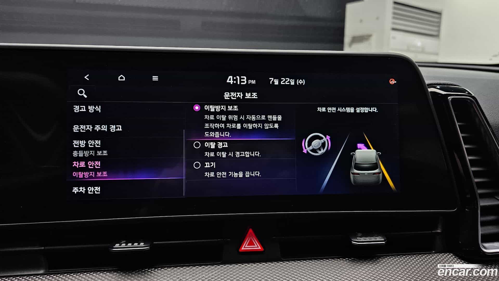 Sportage Kia 2023.0-OPTION-020