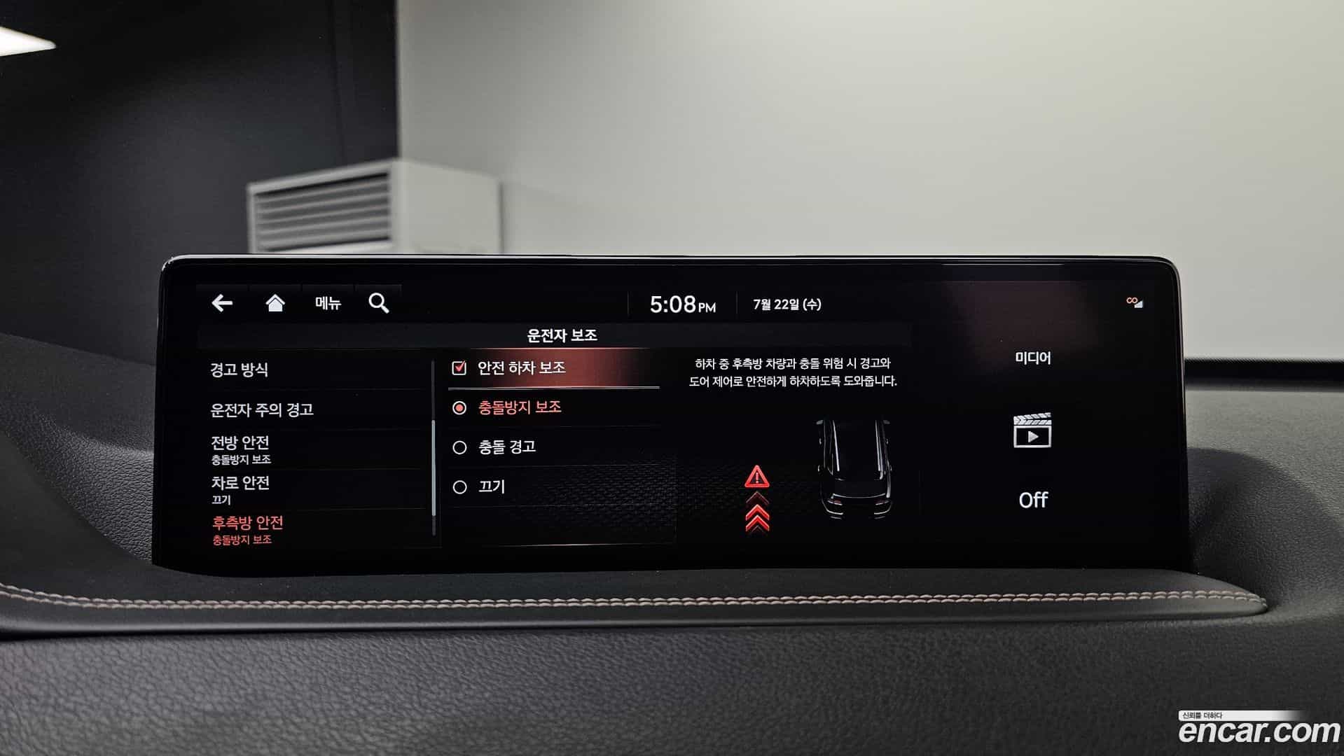 GV80 Genesis 2023.8-OPTION-020