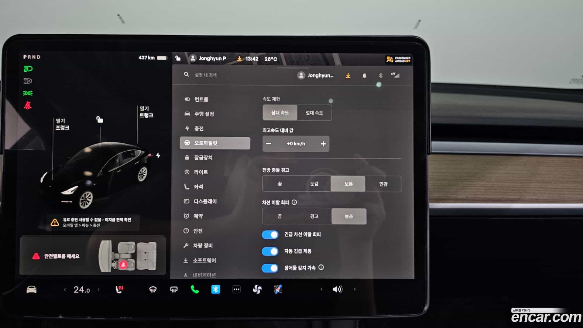 Model 3 Tesla 2021.2-OPTION-020