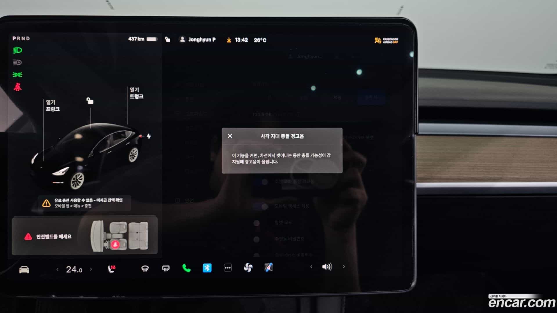 Model 3 Tesla 2021.2-OPTION-021