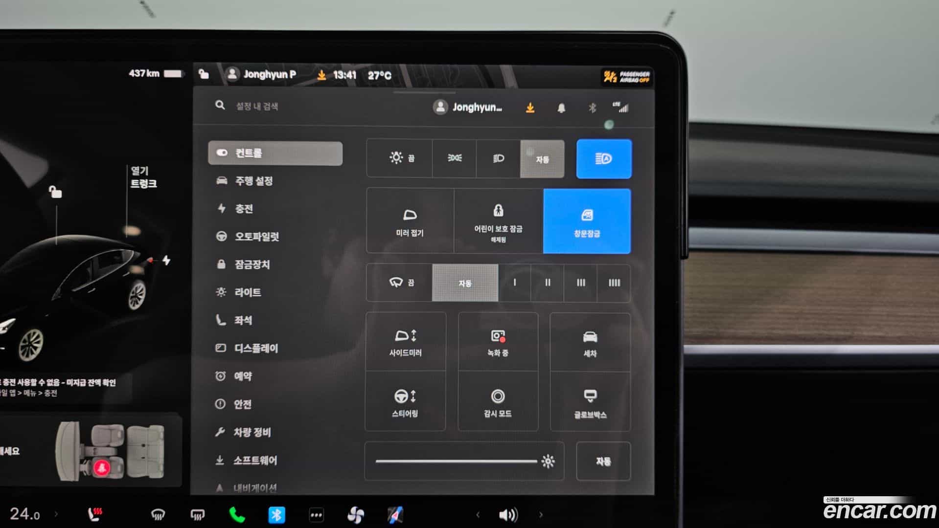 Model 3 Tesla 2021.2-OPTION-023