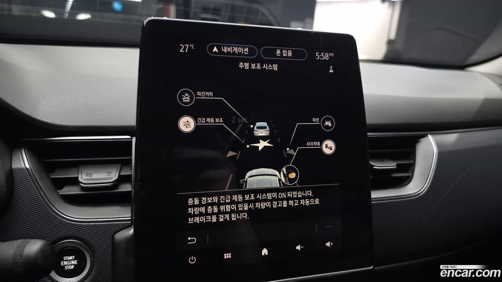 XM3 Renault Korea 2020.6-OPTION-021