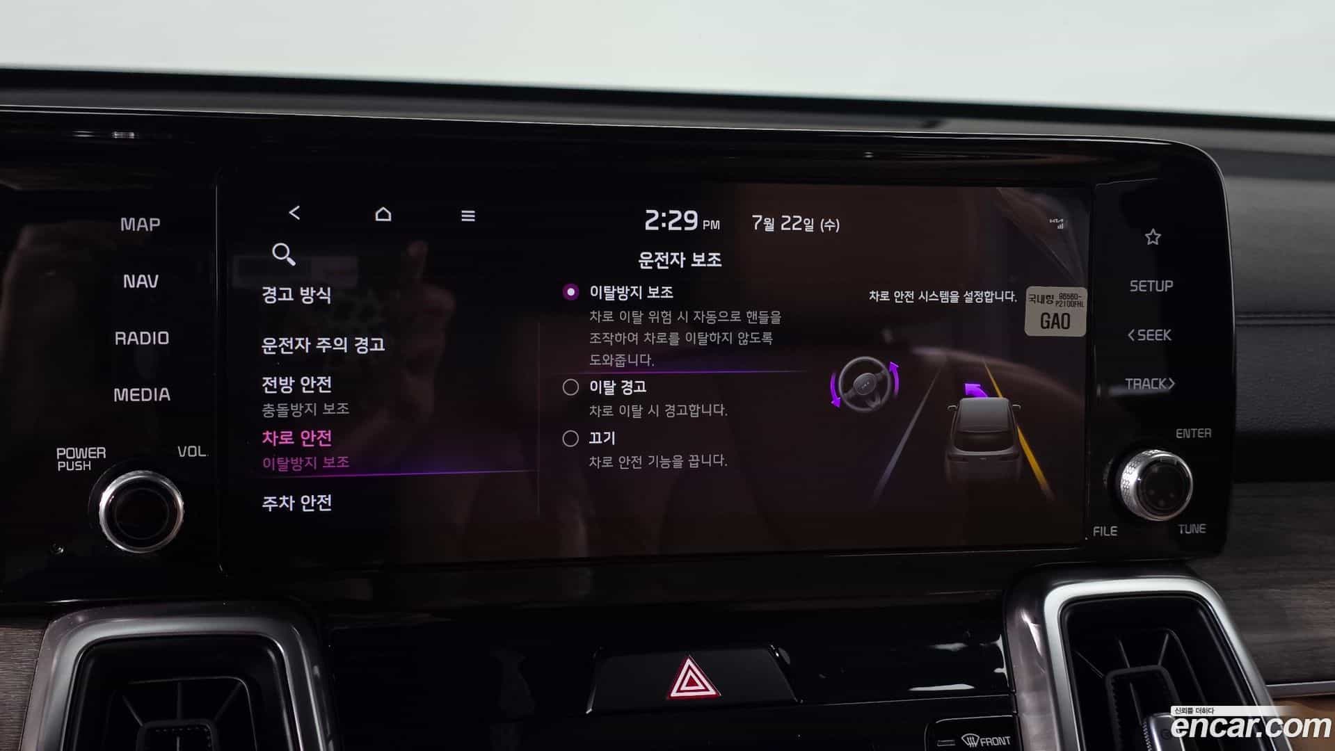 Sorento Kia 2020.6-OPTION-042