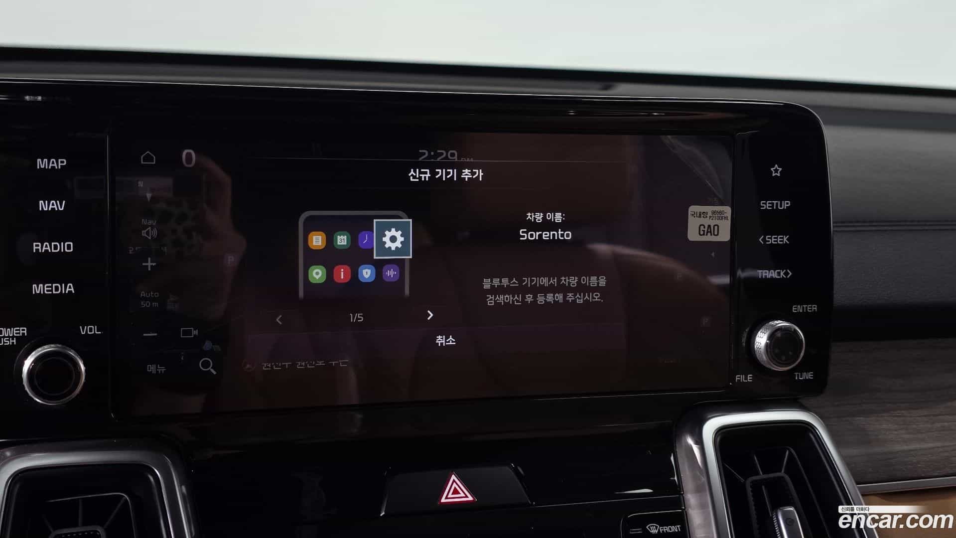 Sorento Kia 2020.6-OPTION-043