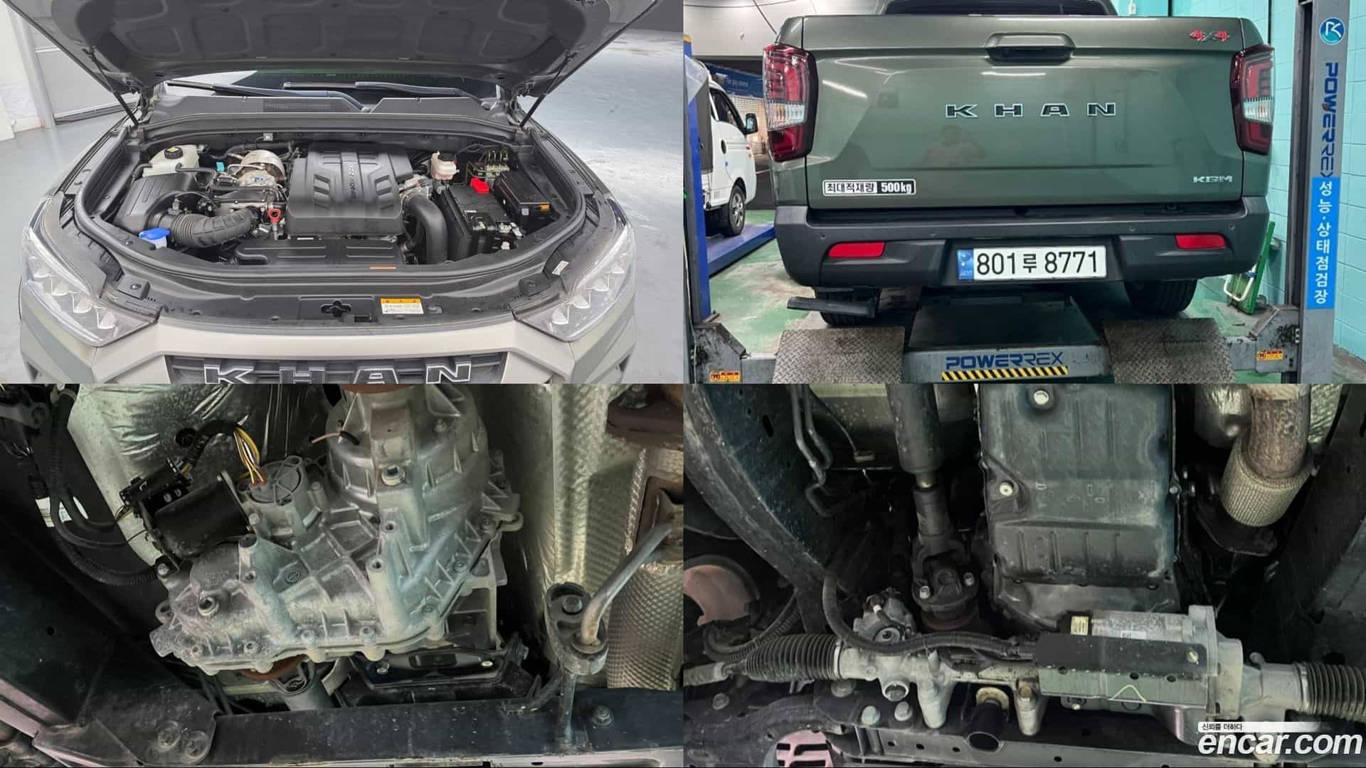 Rexton KG Mobility 2024.7-OUTER-006