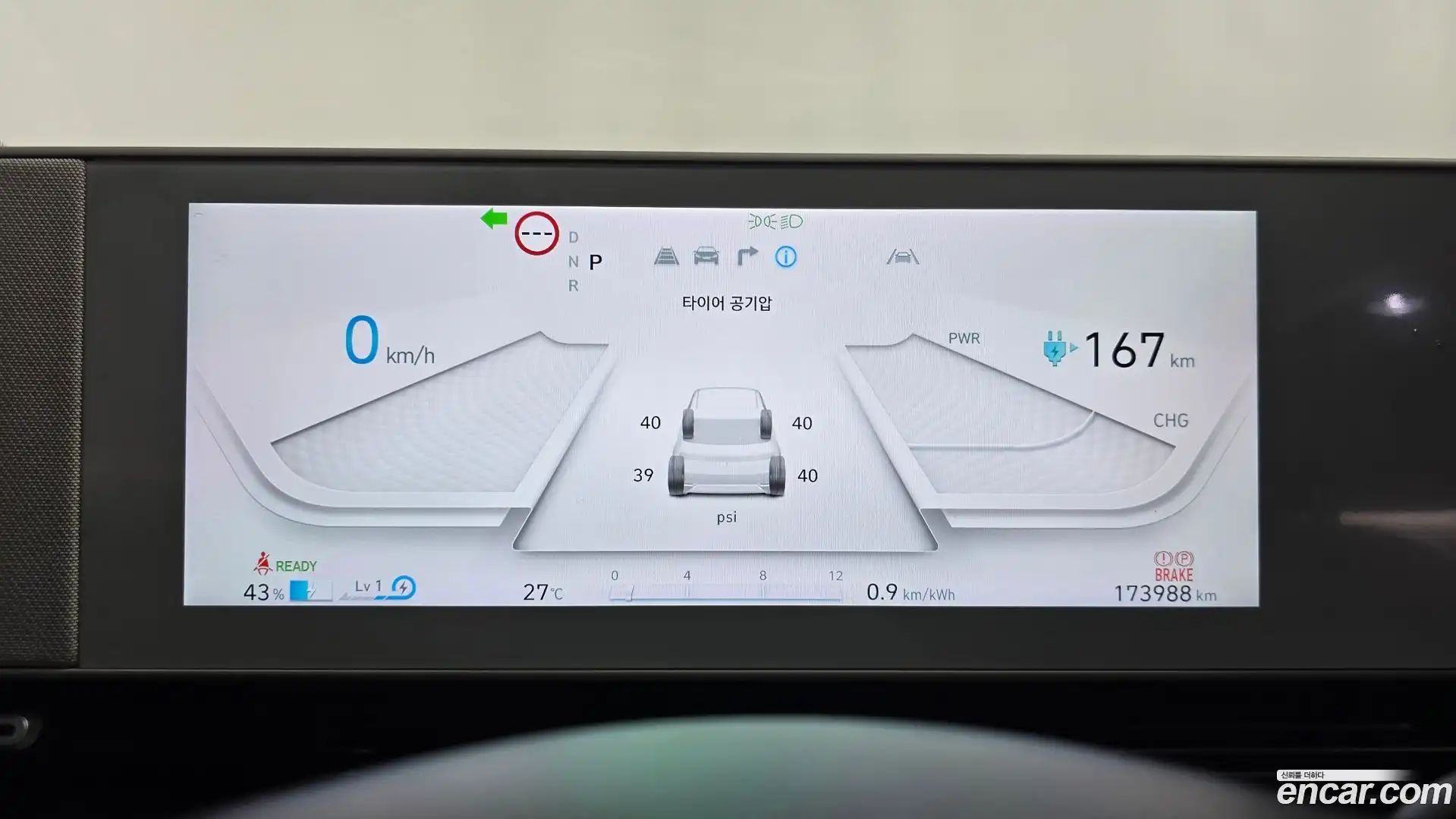 Ioniq5 Hyundai 2022.4-INNER-008