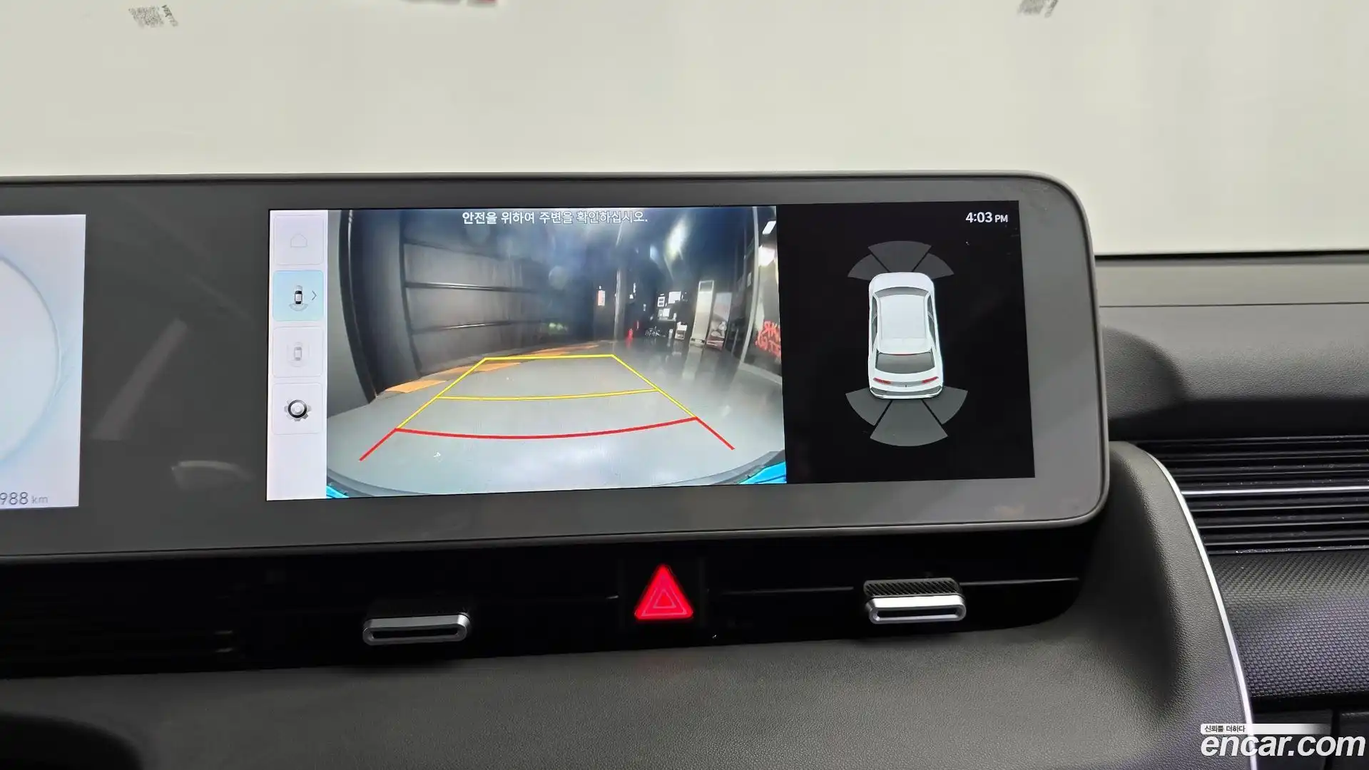 Ioniq5 Hyundai 2022.4-OPTION-019